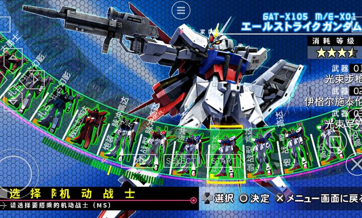 ����սʿ�ߴ�SEED���Ͼ�vs����������v2026.06.23.17 ��׿��