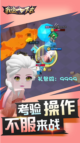 ����һ����ȥ���޽��������ʯ��v1.0.22 С�װ�