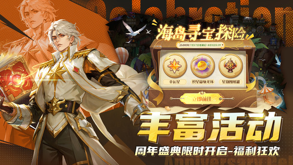 ��ʿ��ð����Ϸ�ֻ���v2.5.12 ���ΰ�