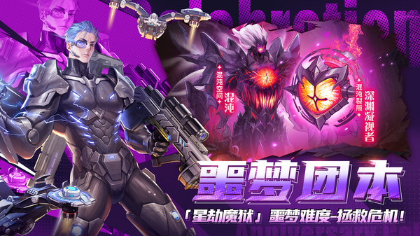 ��ʿ��ð����Ϸ�ֻ���v2.5.12 ���ΰ�