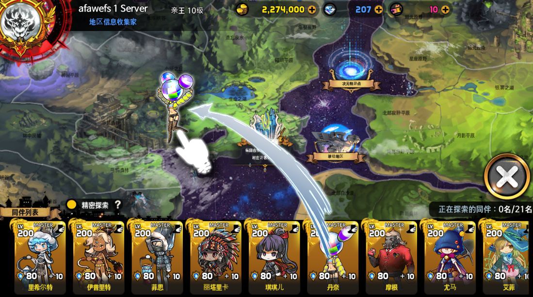 ���³�֮�����ذ�װ(Lord of Dungeons)v1.69.00 ��׿��