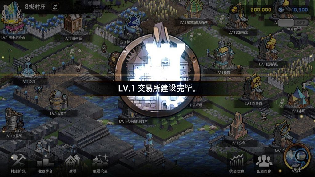 ���³�֮�����ذ�װ(Lord of Dungeons)v1.69.00 ��׿��