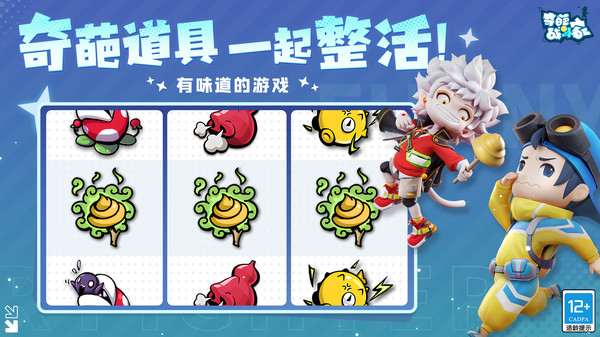 ����ս��������(Đấu Trường Kỳ Lạ)v0.152715 Խ�ϰ�