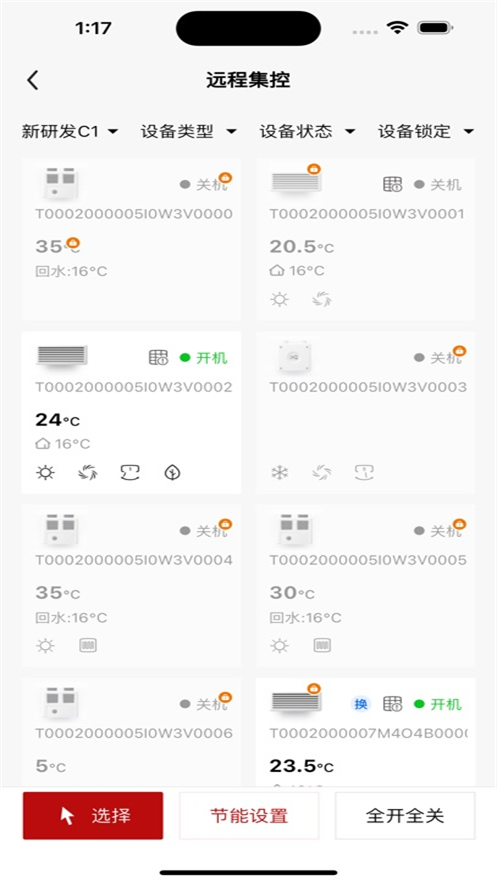 �������ư�׿appv1.1.3 ���°�