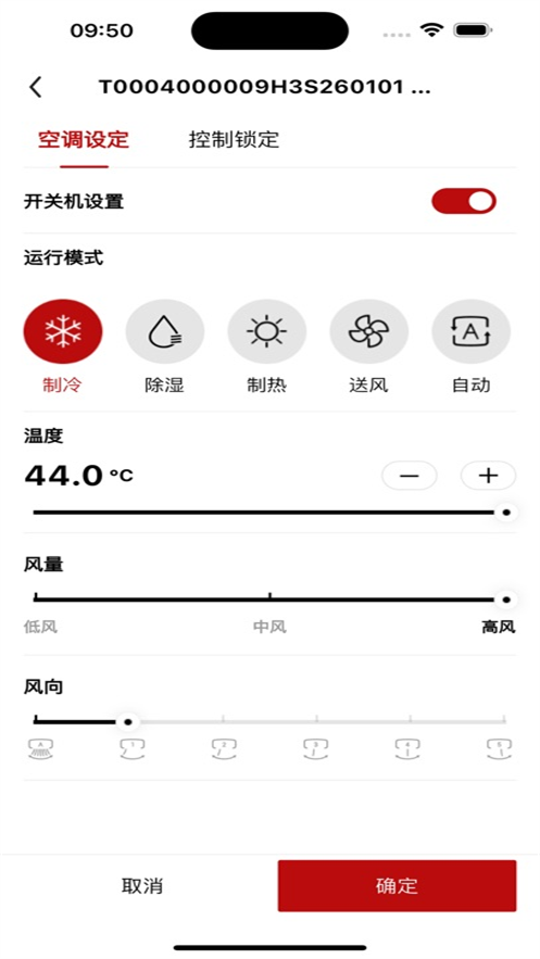 �������ư�׿appv1.1.3 ���°�