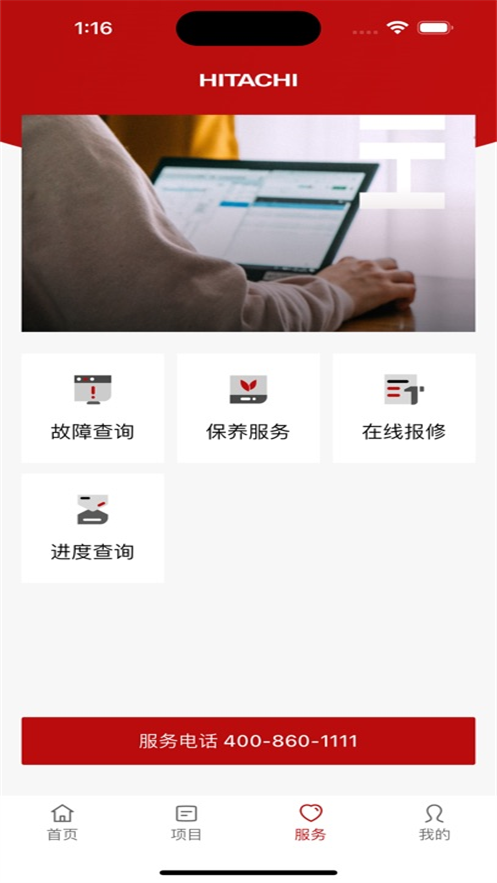 �������ư�׿appv1.1.3 ���°�