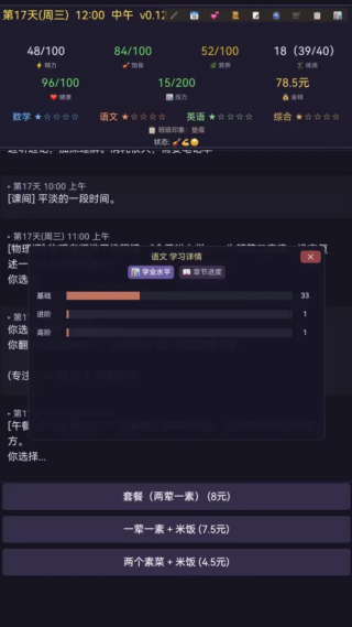 ����־��Ϸv1.0 ��׿��