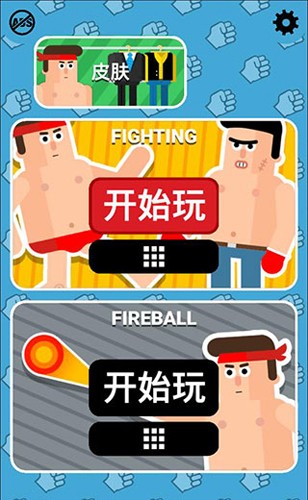 ���������������ذ�׿(Mr Fight)v1.33 �ֻ���