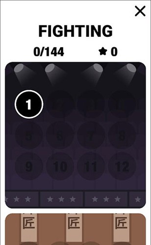 ���������������ذ�׿(Mr Fight)v1.33 �ֻ���