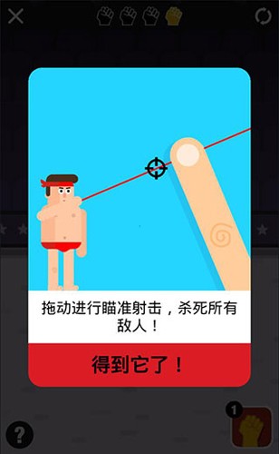 ���������������ذ�׿(Mr Fight)v1.33 �ֻ���