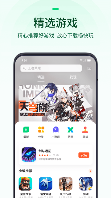 �ɿ���Ϸ����app����v11.2.0 ��׿��