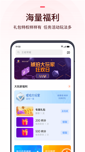 �ɿ���Ϸ����app����v11.2.0 ��׿��