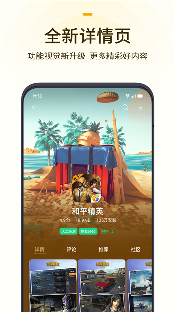 �ɿ���Ϸ����app����v11.2.0 ��׿��