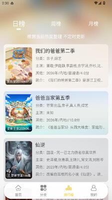 ����Ӱ��tv������v1.0.2 ��׿��
