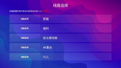 ����4K���Ӱ�app���°汾����v1.5.1 ��׿��