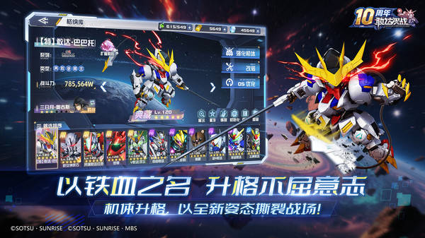 �Ҵ��ս����v7.0.0 �ֻ���