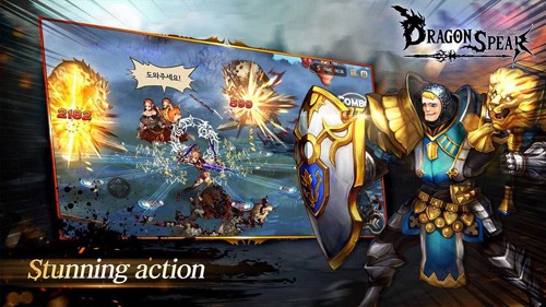 ��֮ì���°汾(DragonSpear-EX)v1.0.24 �ֻ���