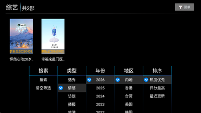 ��ƻ��4k�ٷ���������v2026.88 ��׿��