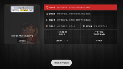 ¾Ĭ4Kapp�ٷ��������°�v3.1.0 ��׿��