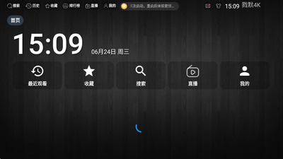 ¾Ĭ4Kapp�ٷ��������°�v3.1.0 ��׿��
