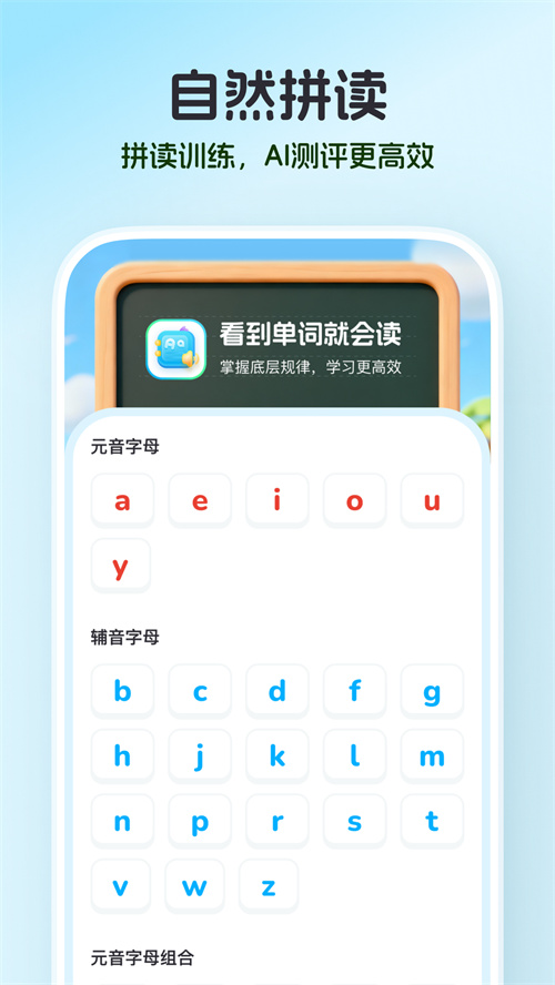 С¹����appv1.4.1 ���°�