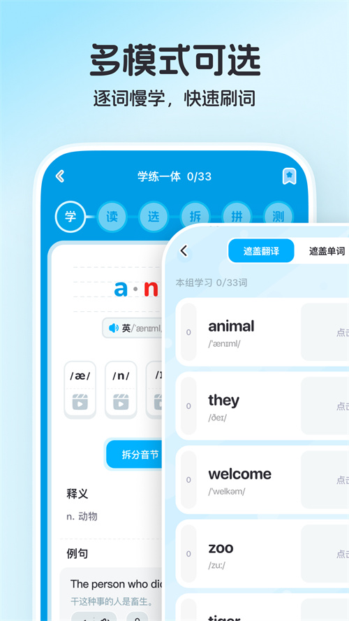 С¹����appv1.4.1 ���°�
