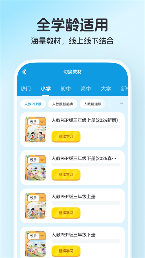 С¹����appv1.4.1 ���°�