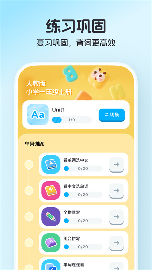 С¹����appv1.4.1 ���°�