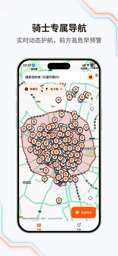 �޽�Ħ��appv1.4.0 ��׿��