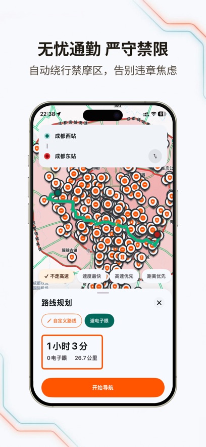 �޽�Ħ��appv1.4.0 ��׿��