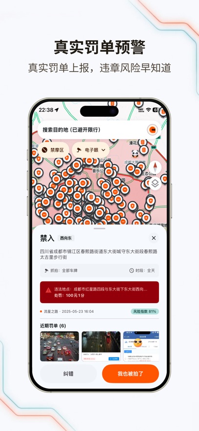 �޽�Ħ��appv1.4.0 ��׿��