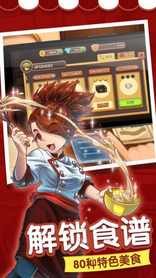 ��Ʒ��������Ϸv2.0.1.0 ��׿��
