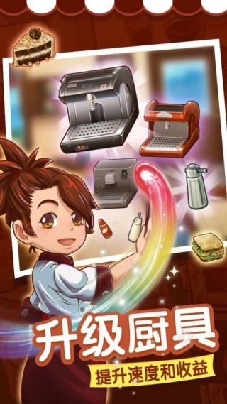 ��Ʒ��������Ϸv2.0.1.0 ��׿��