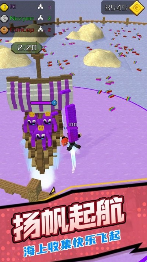 ���ط���3D����v1.0.1212 ��׿��