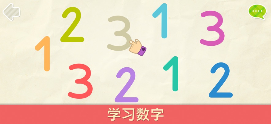 ���ײ���������appv2.1.3 ���°�