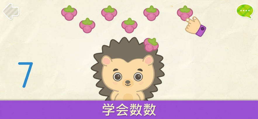 ���ײ���������appv2.1.3 ���°�