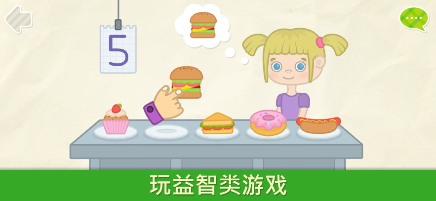 ���ײ���������appv2.1.3 ���°�