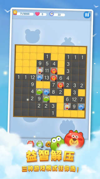 ����������Ϸv1.0.5 ��׿��