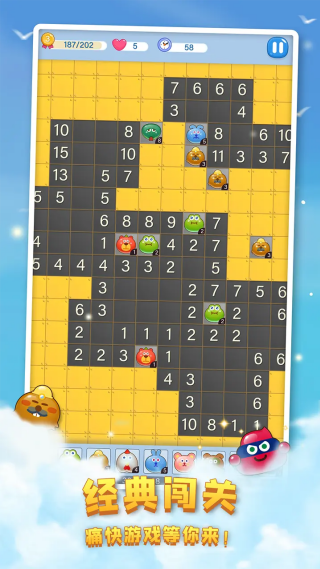 ����������Ϸv1.0.5 ��׿��