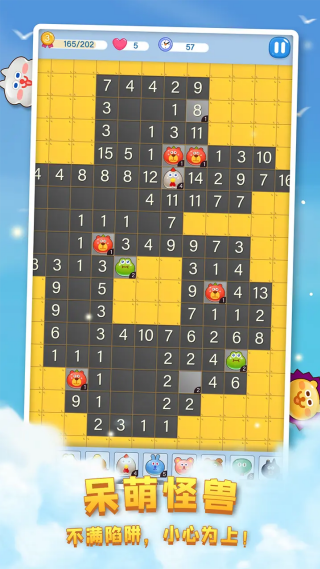 ����������Ϸv1.0.5 ��׿��