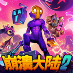 ������½2�ֻ���(Crashlands 2)v100.1.615 ��׿��