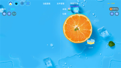 С�ݹܼ�app����v1.8.6 ��׿��