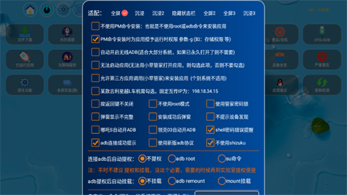 С�ݹܼ�app����v1.8.6 ��׿��