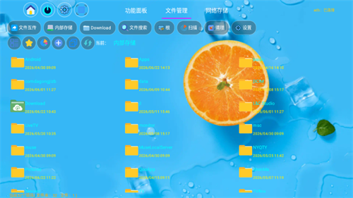 С�ݹܼ�app����v1.8.6 ��׿��
