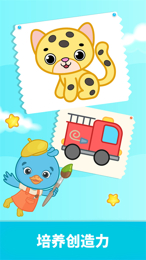 ���ײ�������԰�ֻ���v2.1.8 ���°�
