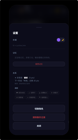 Void Idolsapp����v1.8 ��׿��