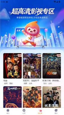 ����TVapp�ٷ�������v1.0.1 ��׿��