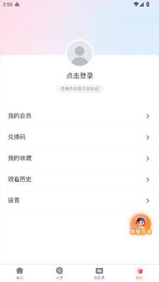 ����TVapp�ٷ�������v1.0.1 ��׿��