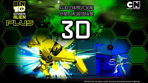 ben10�ռ�Ӣ�����޽�Ұ�(Ben10 Xenodrome)v1.2.7 ���ò˵�