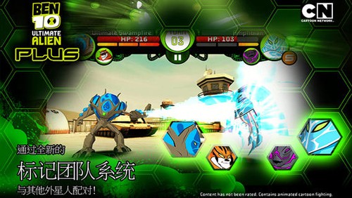 ben10�ռ�Ӣ�����޽�Ұ�(Ben10 Xenodrome)v1.2.7 ���ò˵�